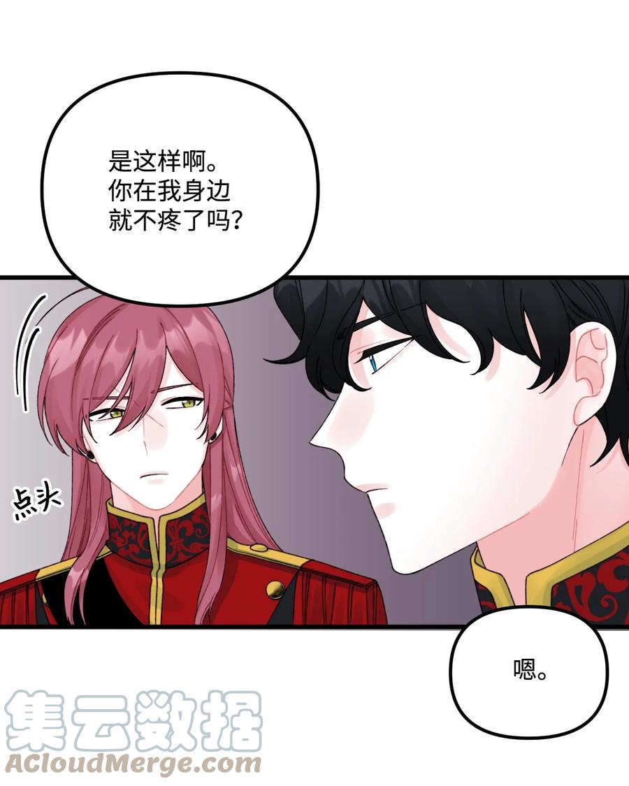37 海蓝宝石眼24