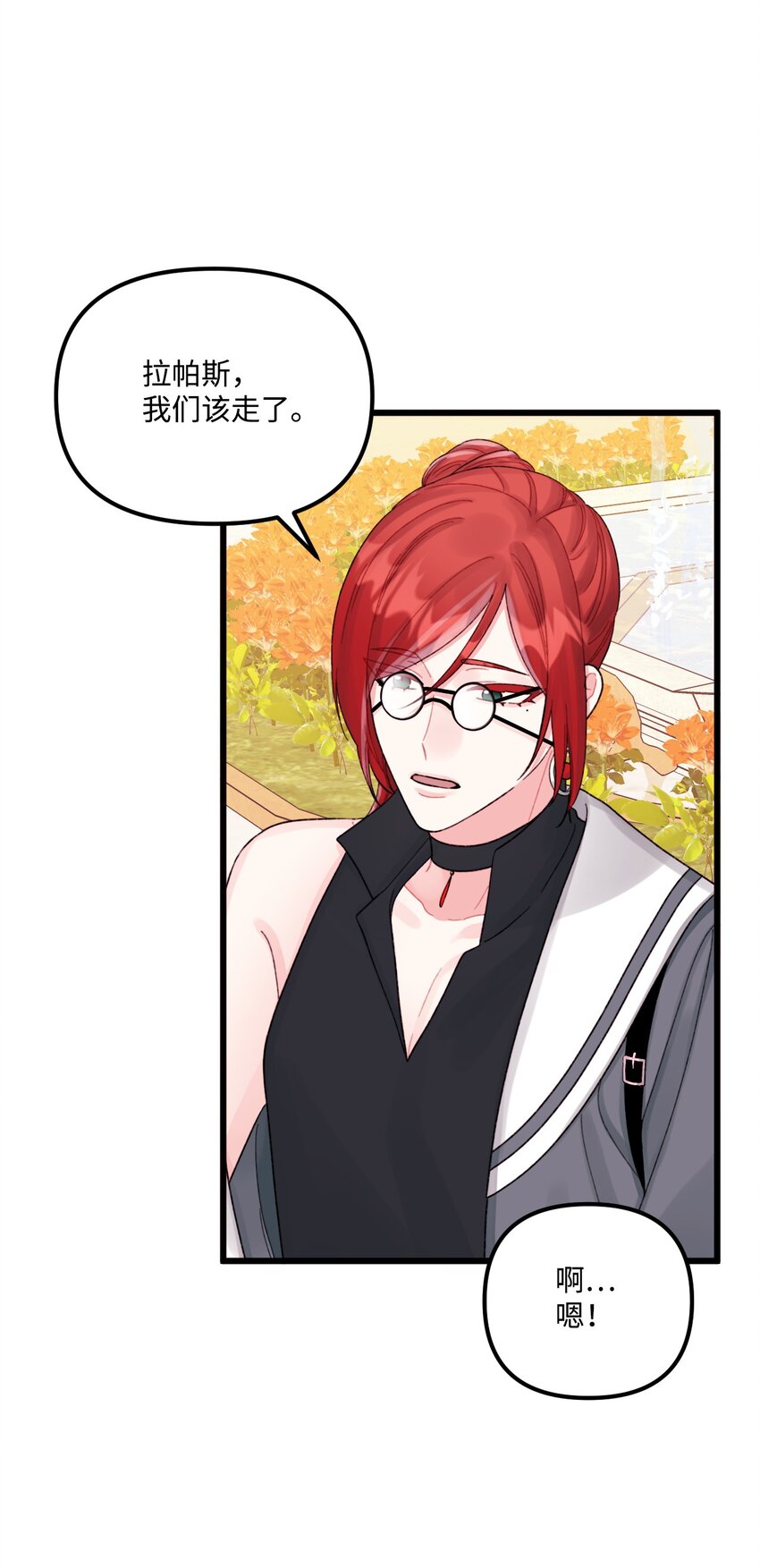 57 要做我的女儿吗59