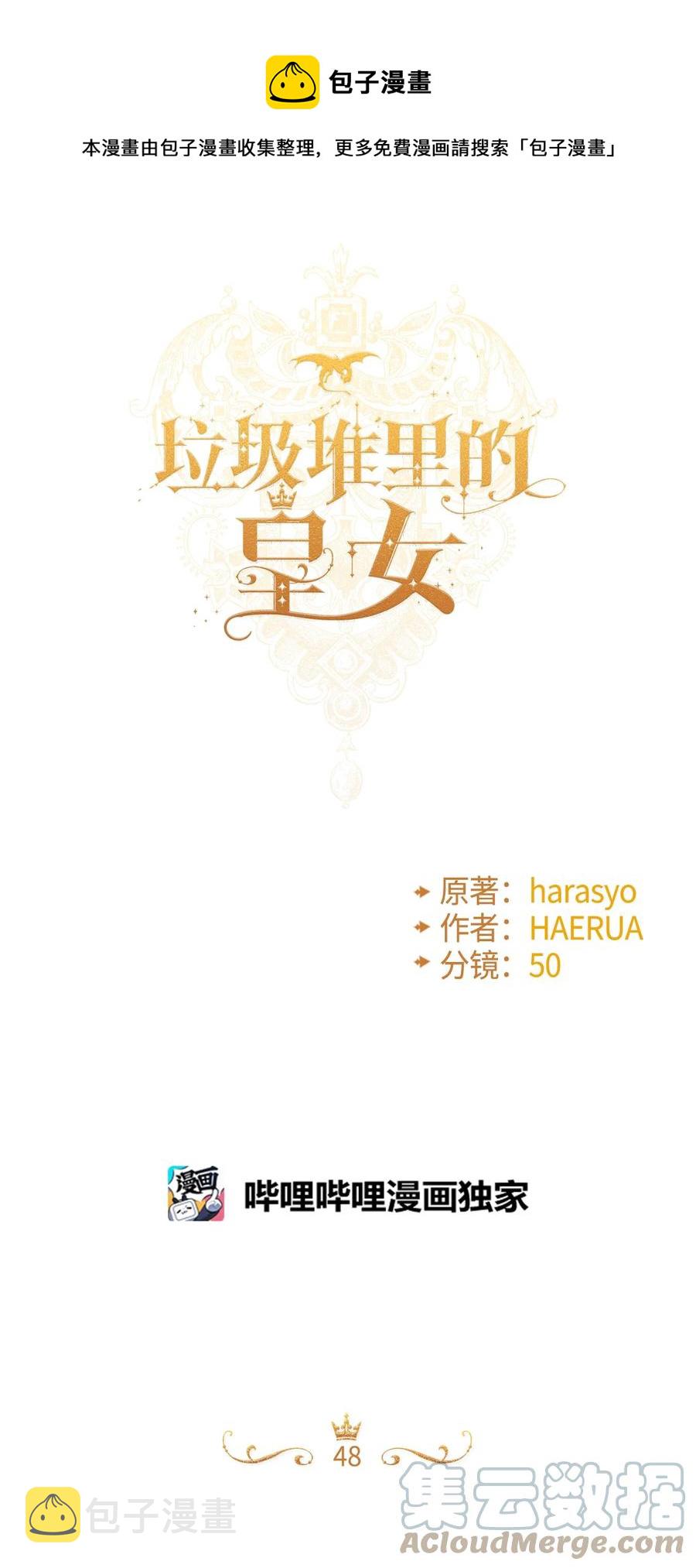 48 诡异的剑0