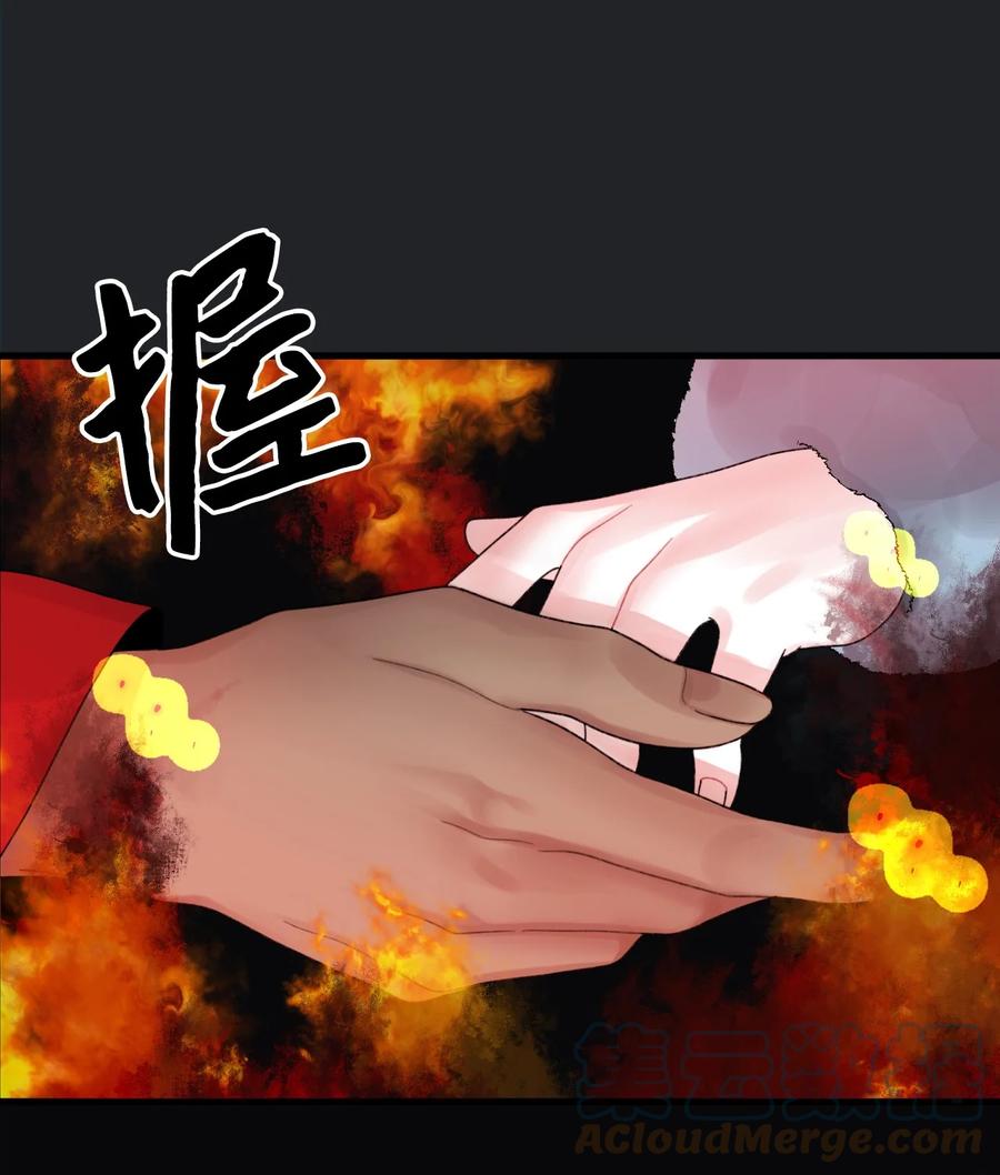 44 吃掉你45