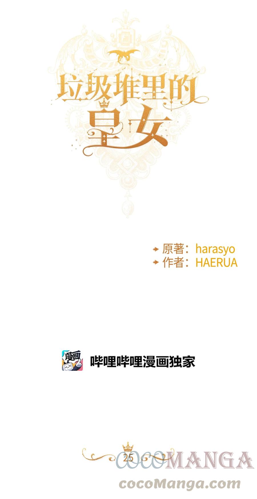 25 哥哥的礼物18