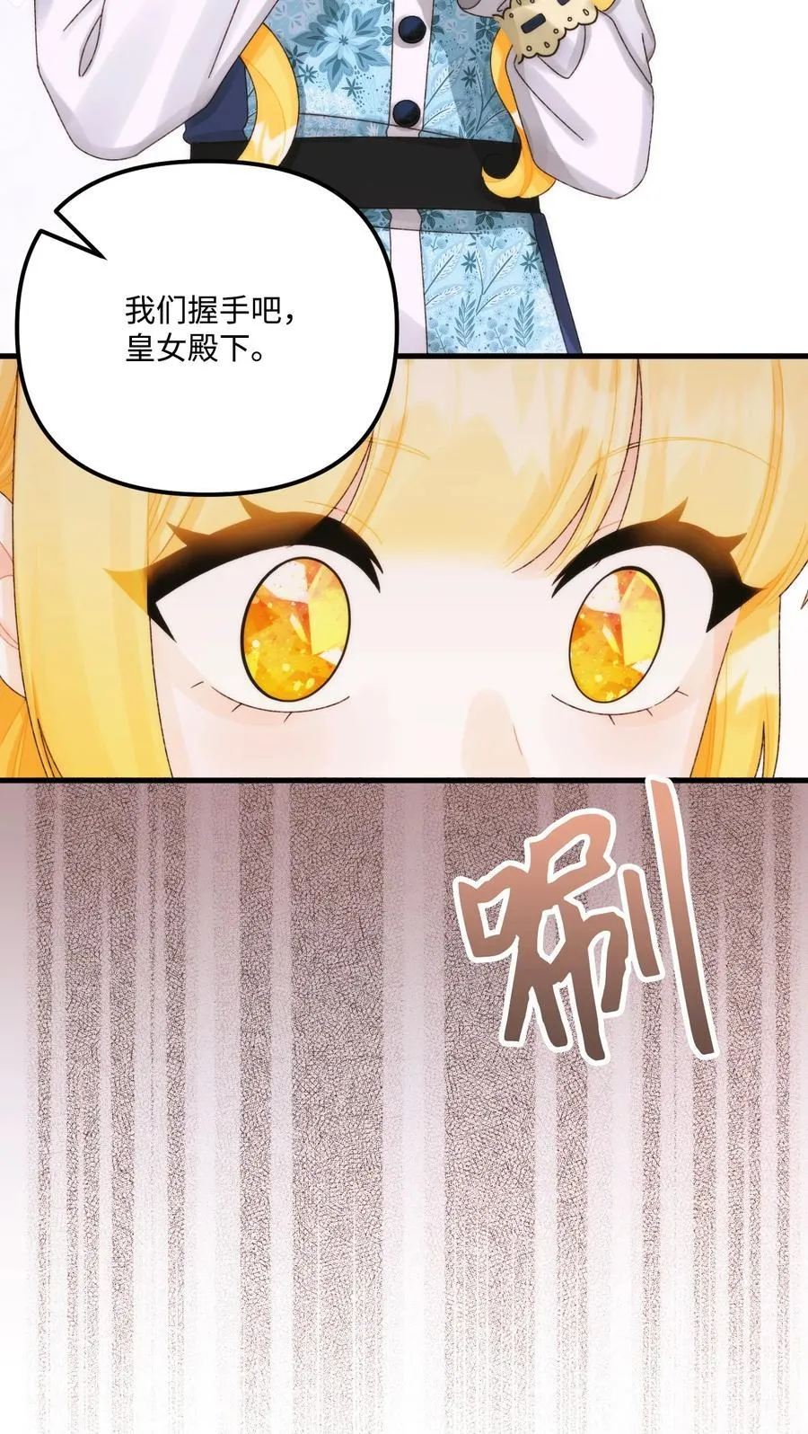 97 我愿意放弃76