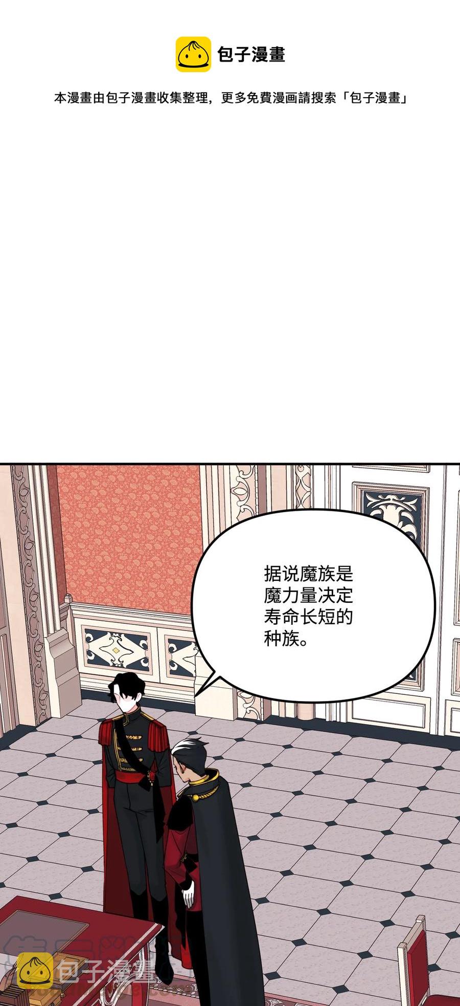 016 特殊能力0