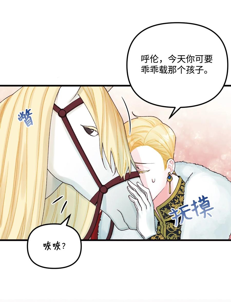 39 心机男孩46
