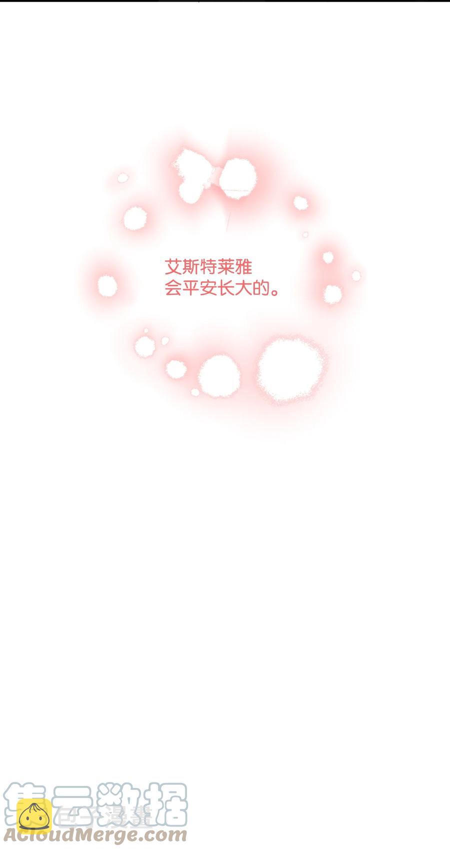 51 苦恼的爸爸66