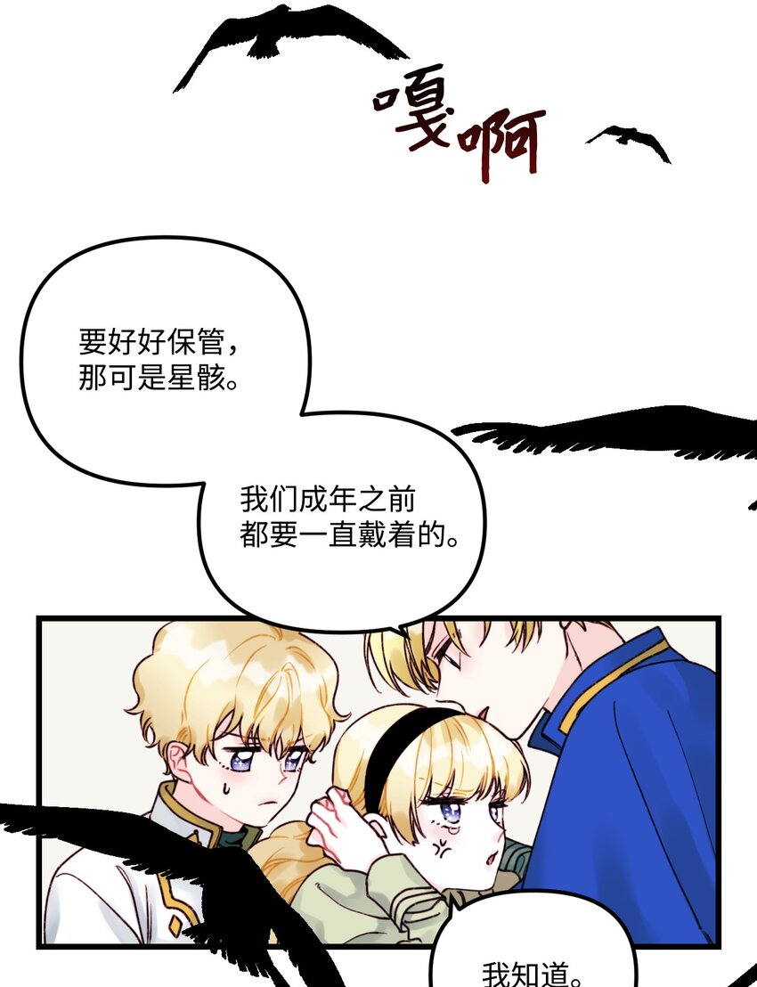 002 我讨厌金发49