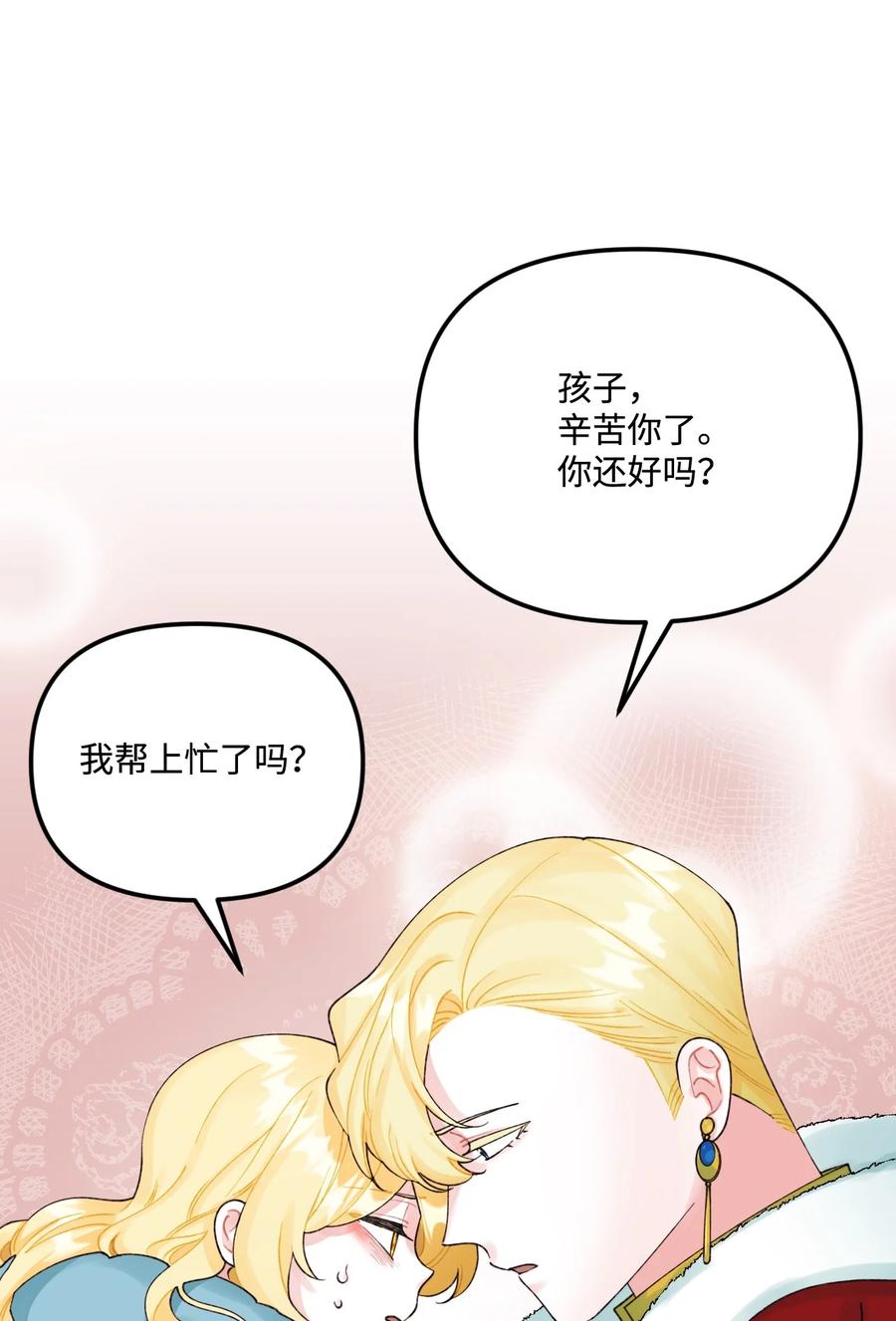 42 诡异的心脏28