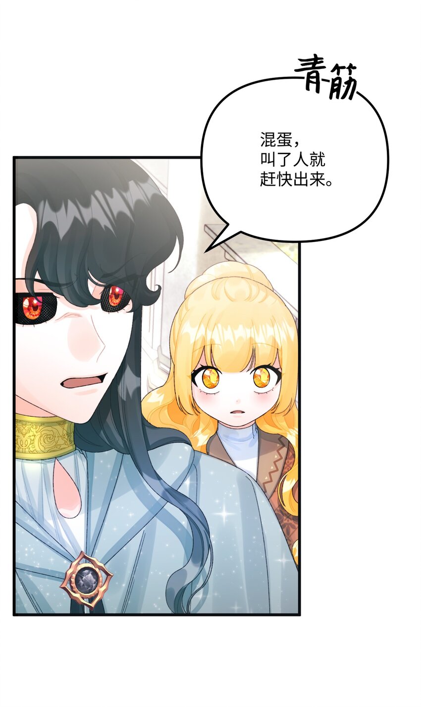 75 最后的太阳57