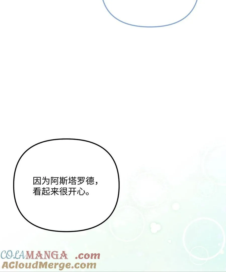 95 一辈子在一起75