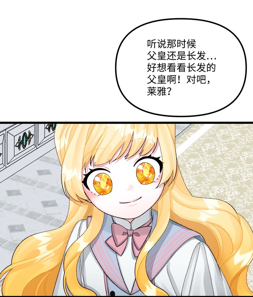 64 少女们的茶话会27