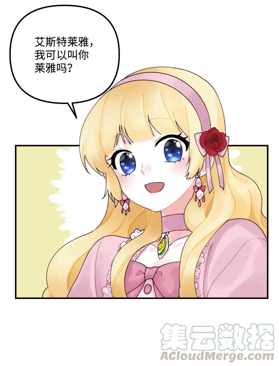 017 可以叫我姐姐吗12
