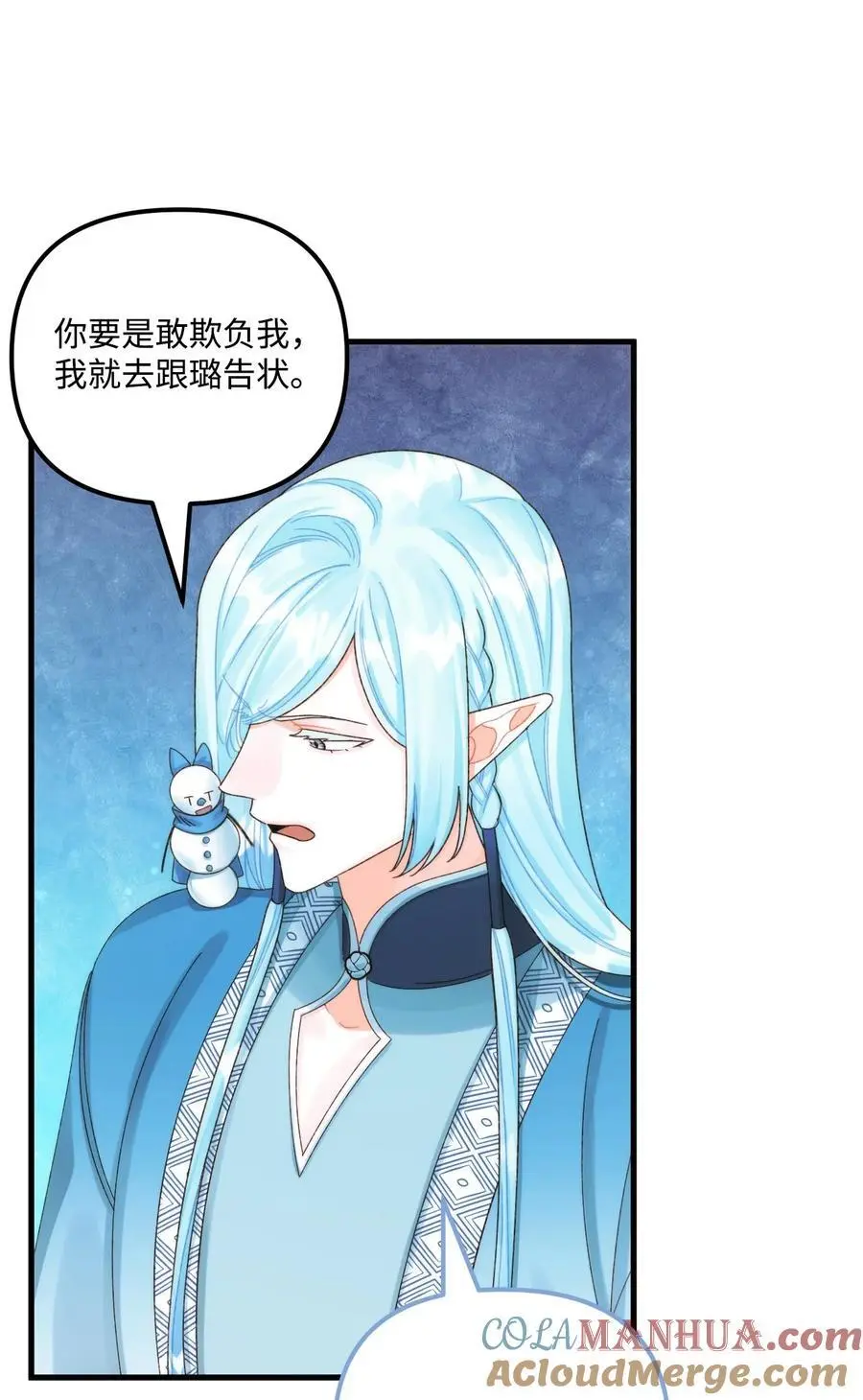 88 残忍的话45