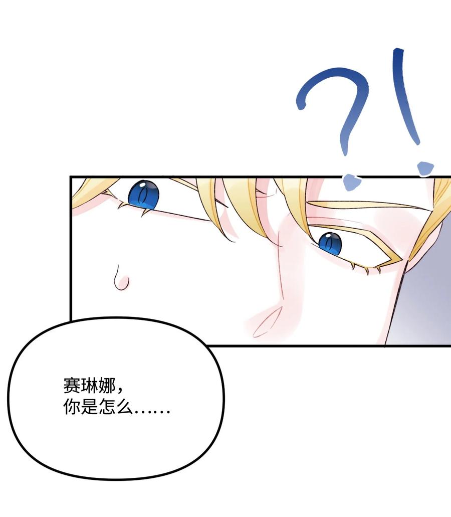 31 神秘的亚尔族4