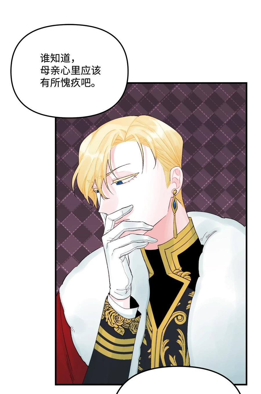 32 被小侄女无视了5