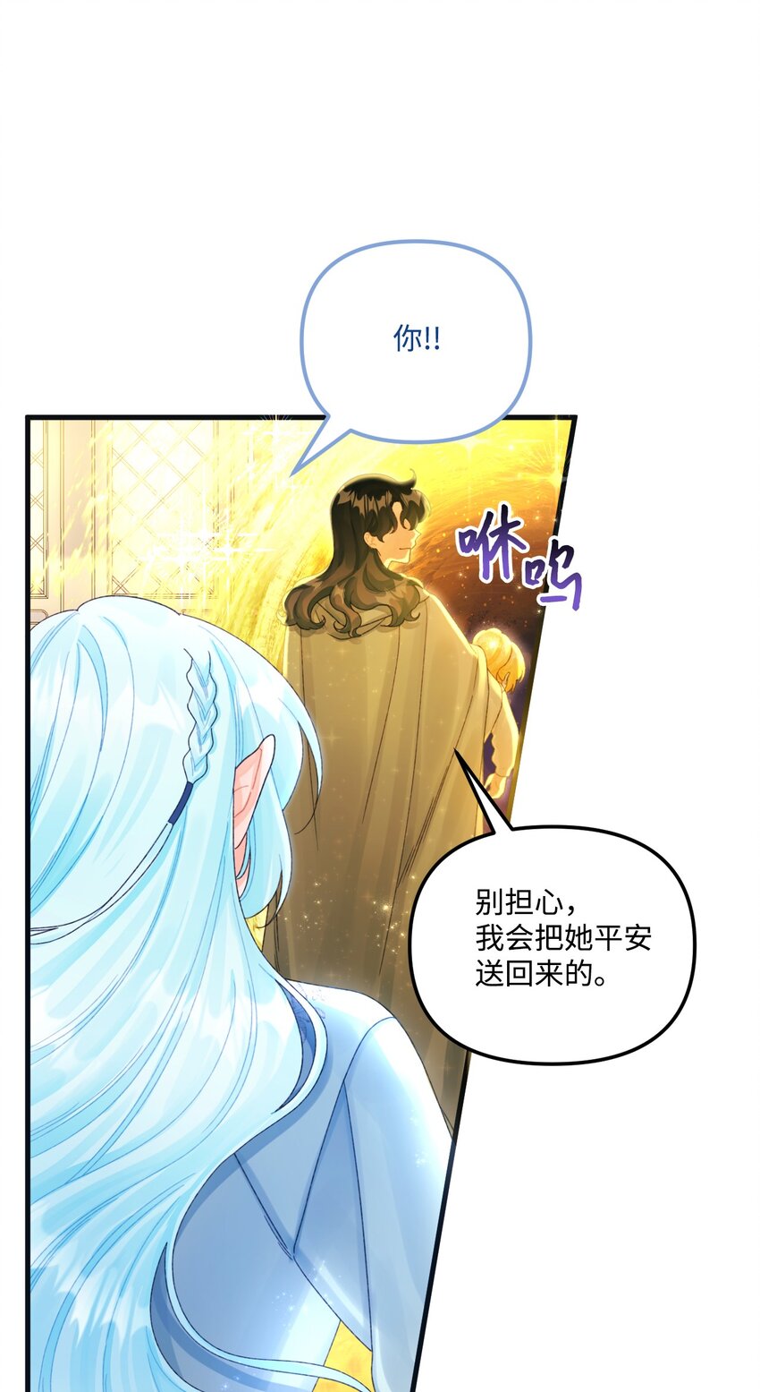 75 最后的太阳48