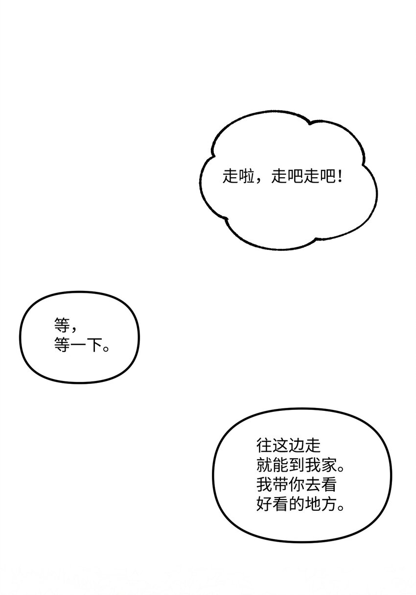 007 交个朋友吧18