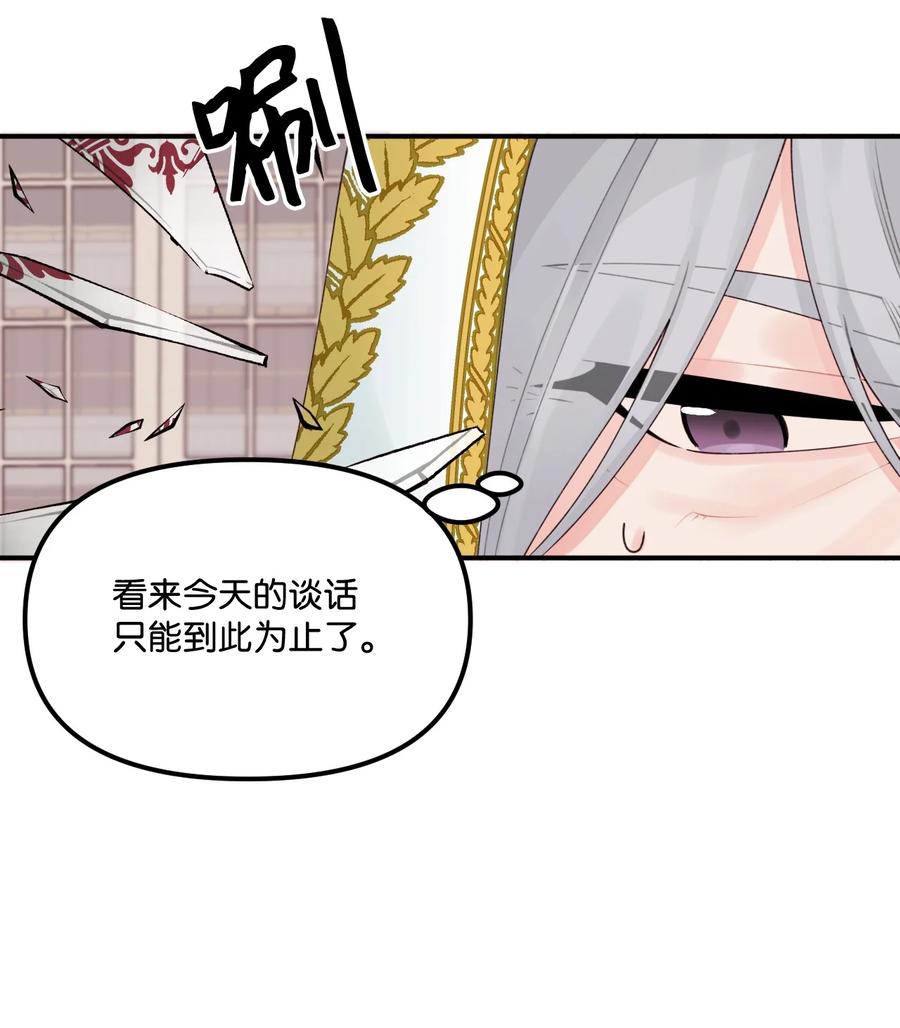021 哄娃32