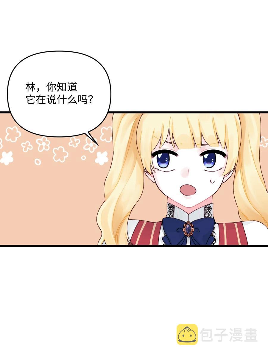 012 妹妹好可爱19