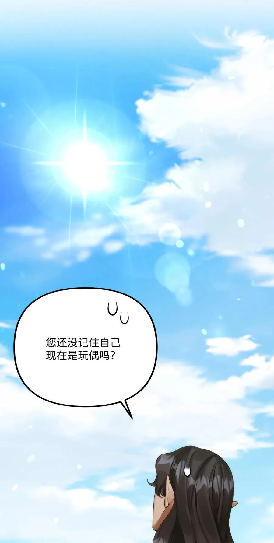 94 嫉妒73