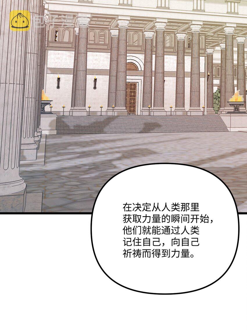 54 无家可归的神30