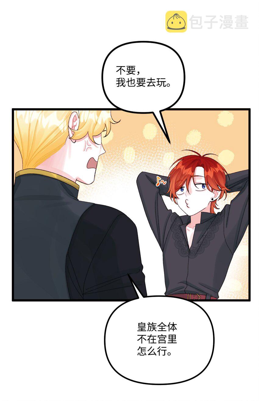61 全家出游39