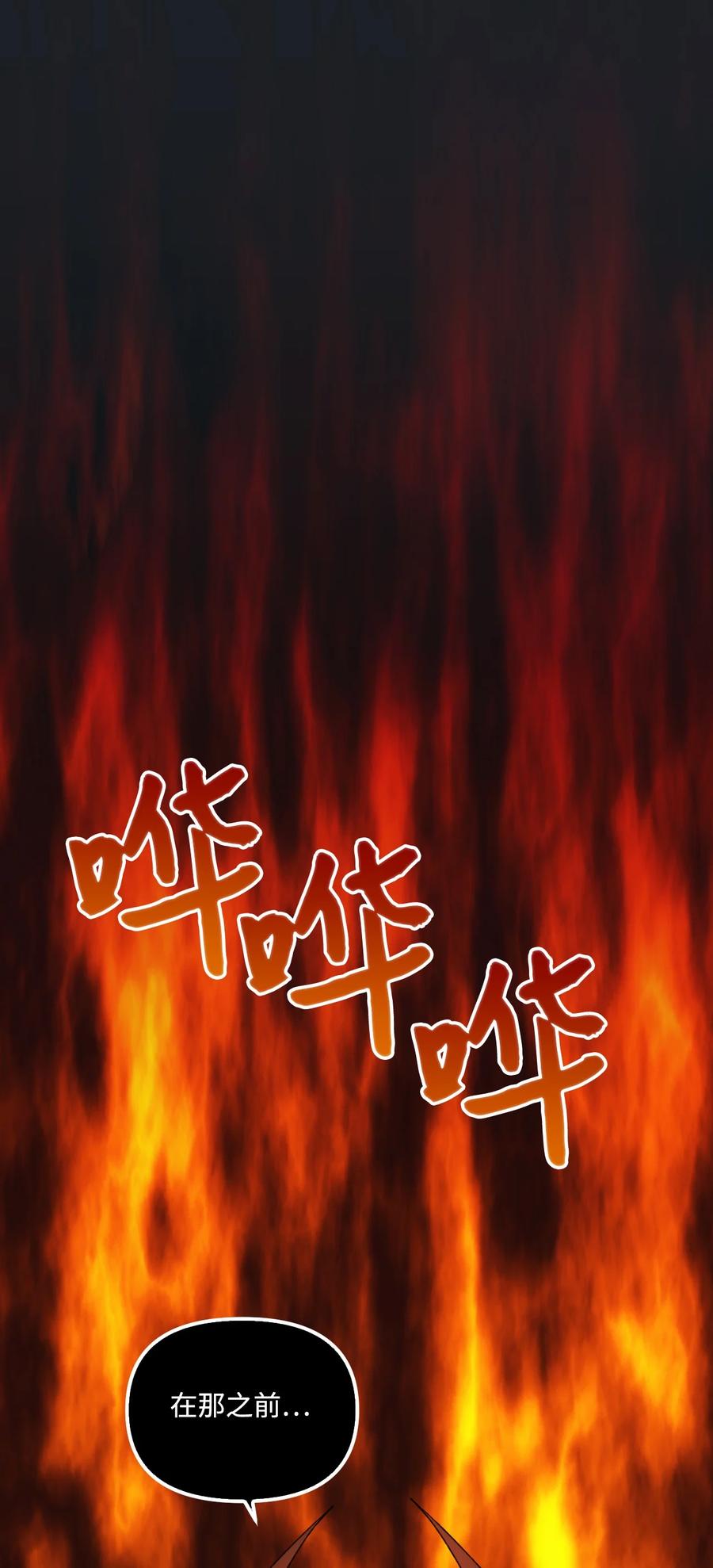 46 红宝石眼的能力68