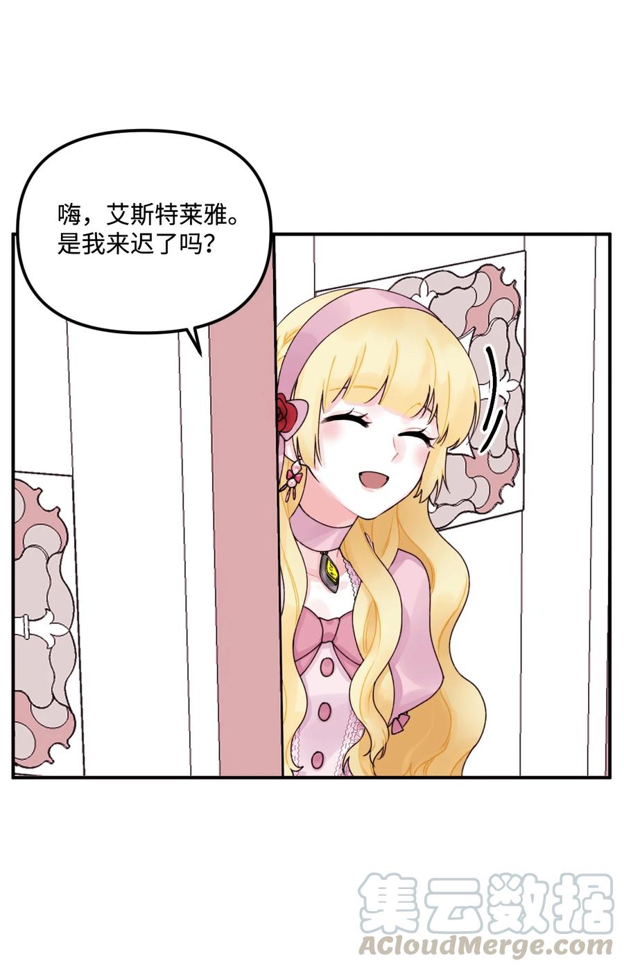 017 可以叫我姐姐吗3