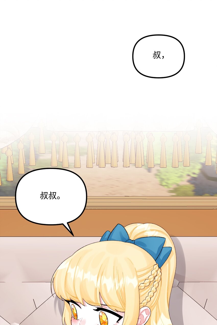 62 有东西要吃掉我13