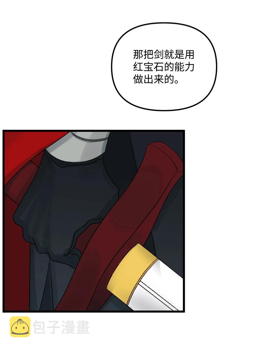 48 诡异的剑32