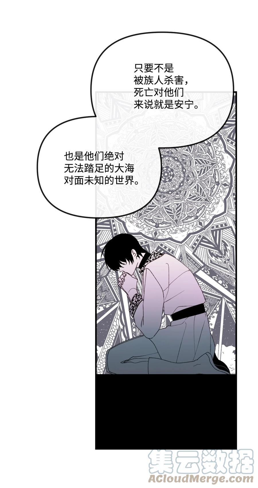 32 被小侄女无视了3