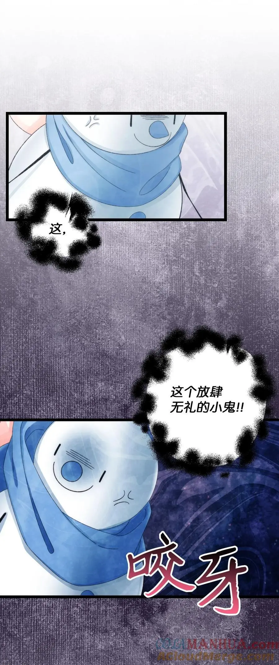 81 被宠爱的小皇女18