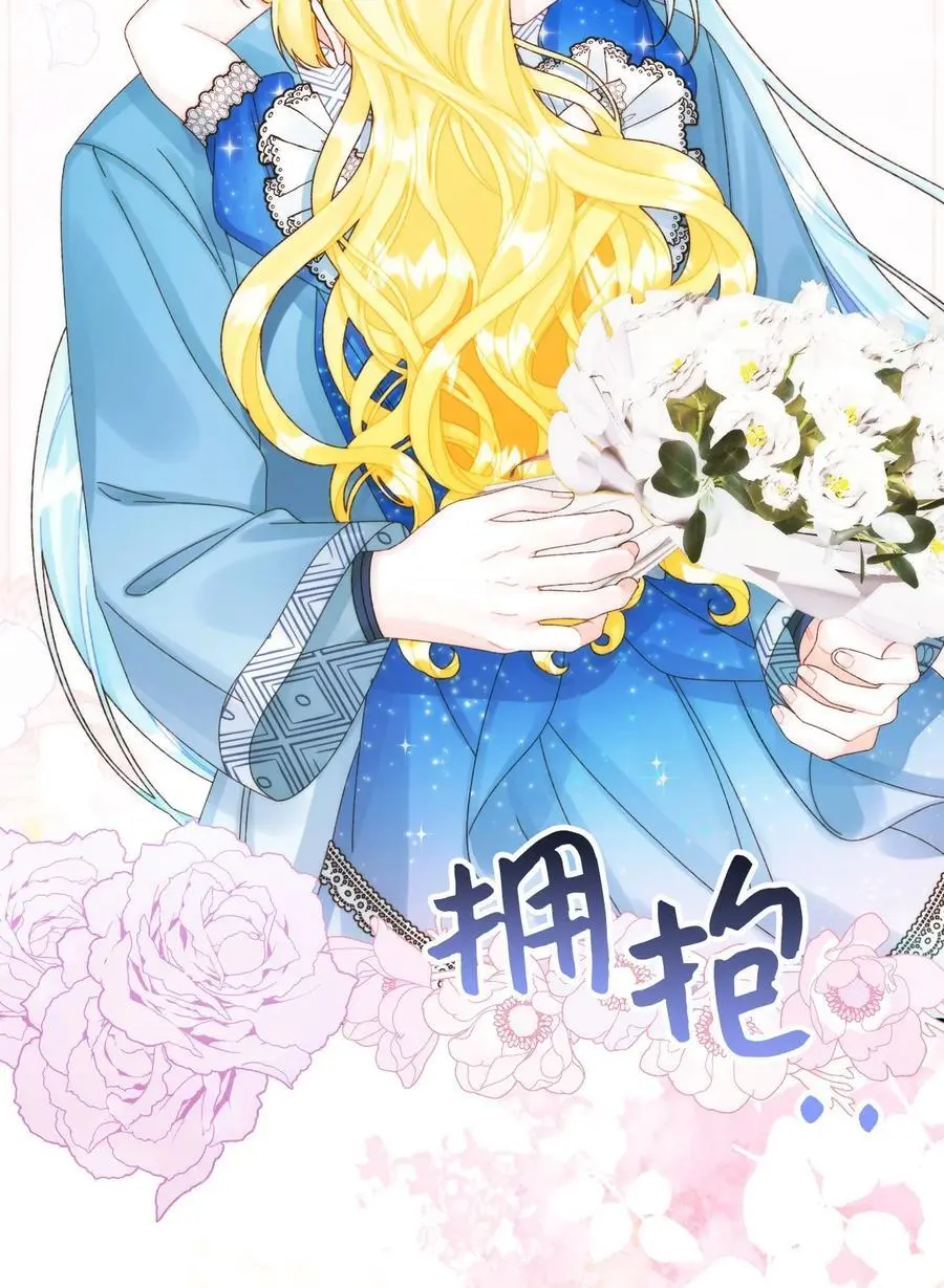 86 长大的烦恼49