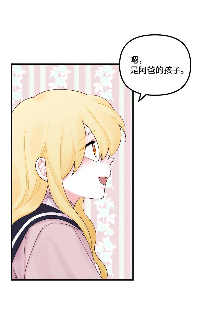 26 精灵大人17
