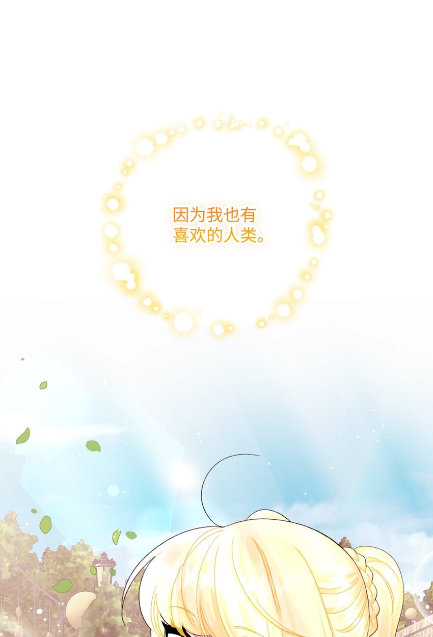 69 琥珀的使命0