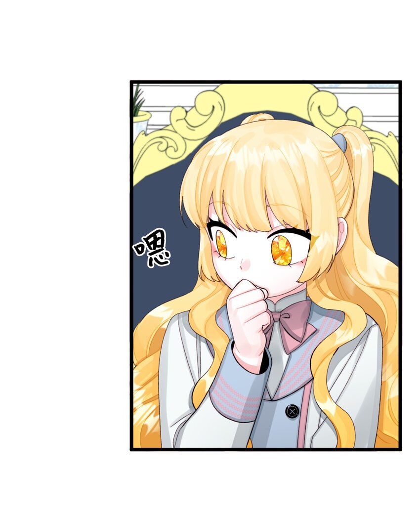 64 少女们的茶话会58