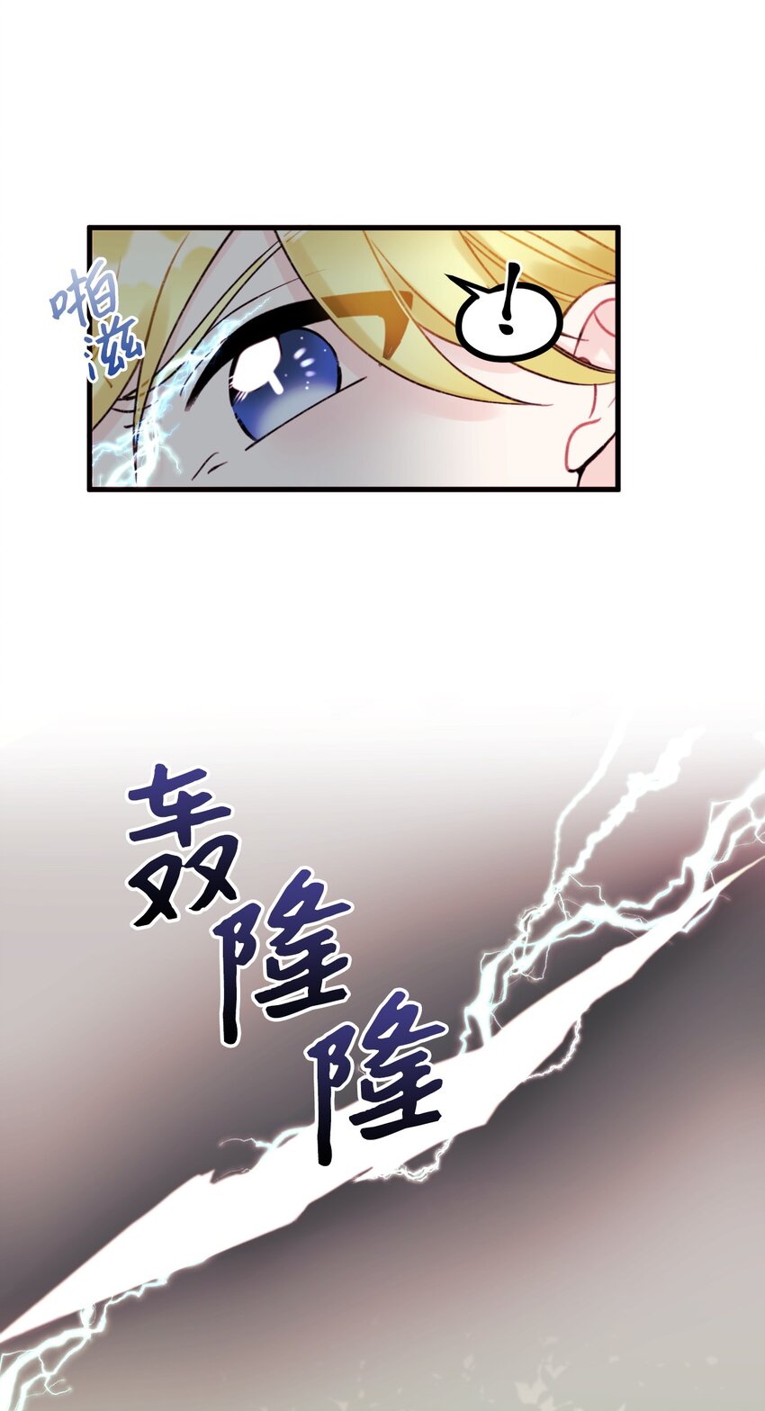 002 我讨厌金发27