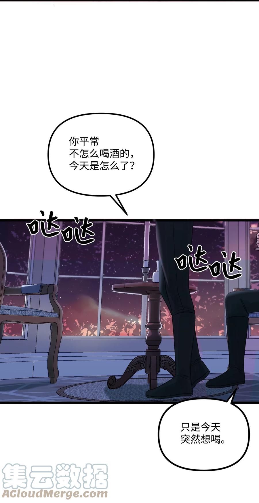 51 苦恼的爸爸27