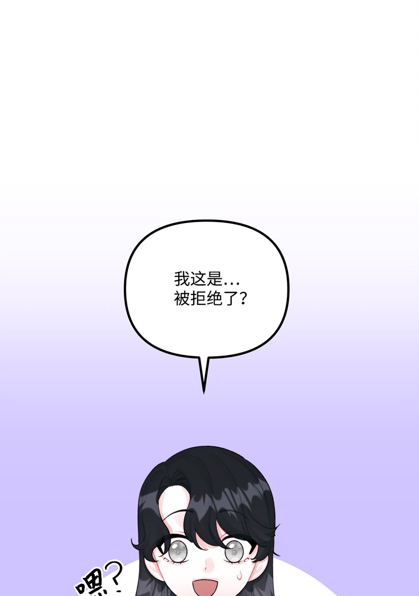60 心疼是蓝色的23
