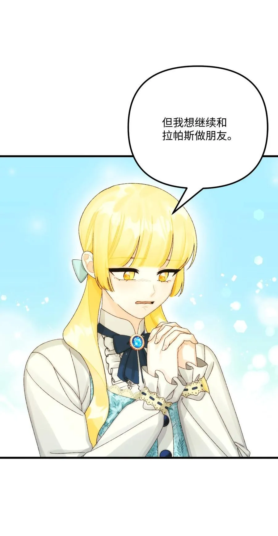 97 我愿意放弃49
