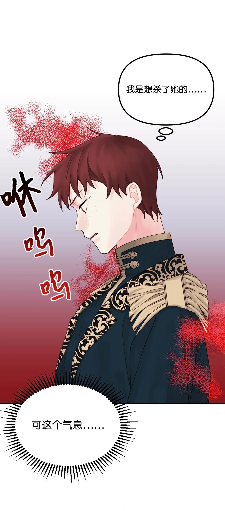 018 坏人14