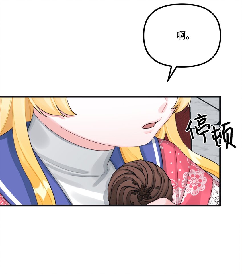 67 月亮要带走我1