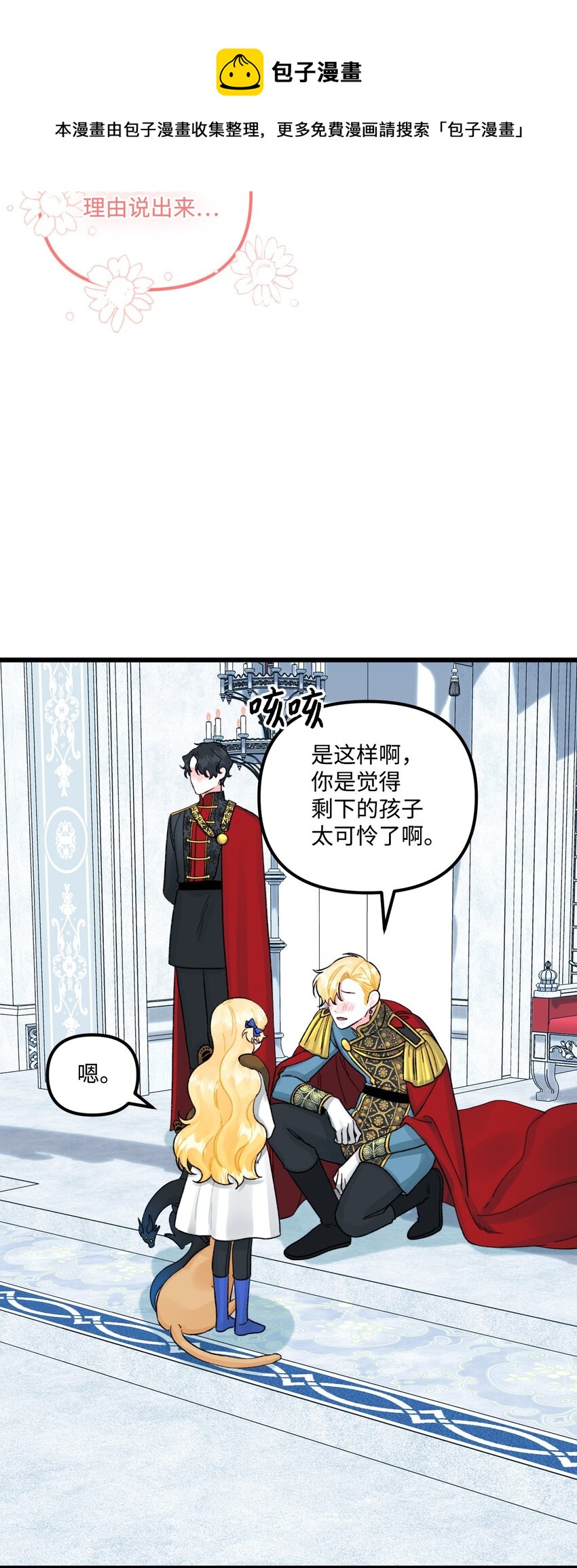 58 入籍皇女36