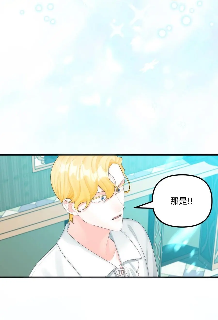 79 爸爸，我回来了47