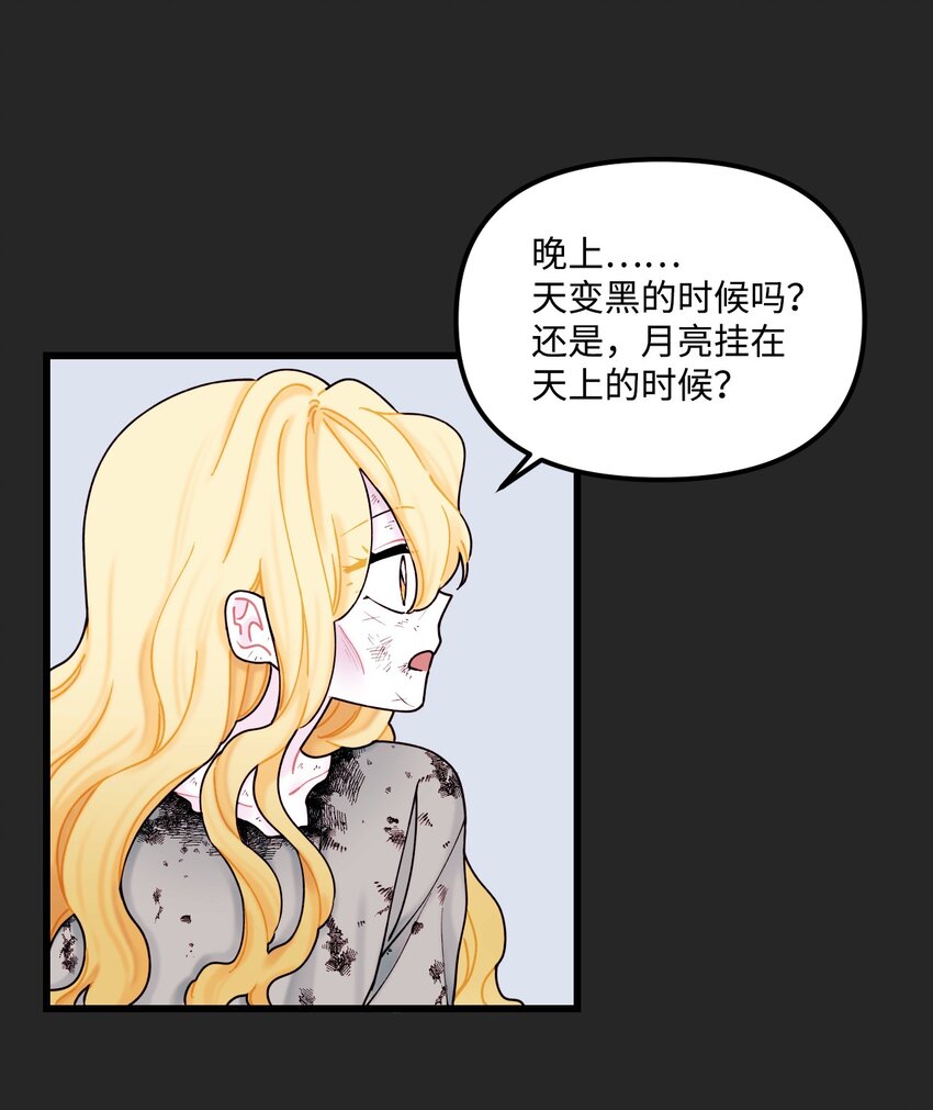 007 交个朋友吧24