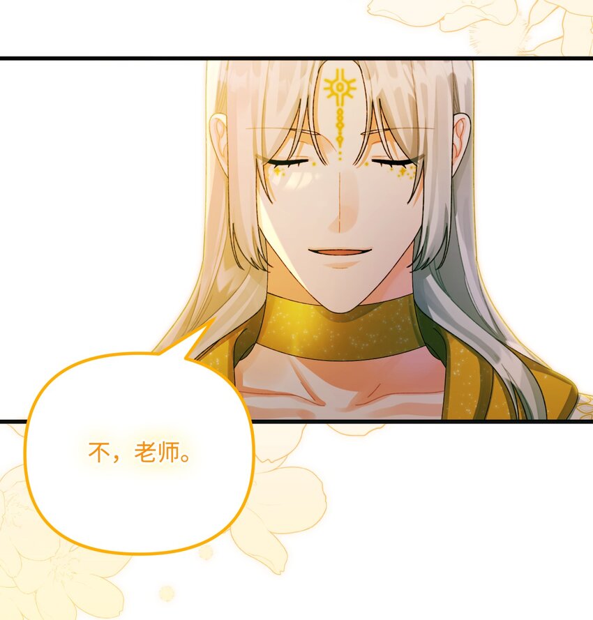 77 天神的爱3