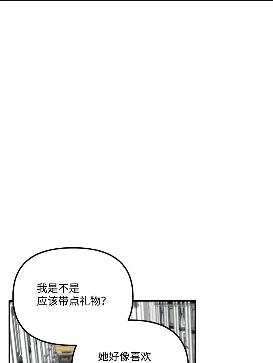 016 特殊能力53