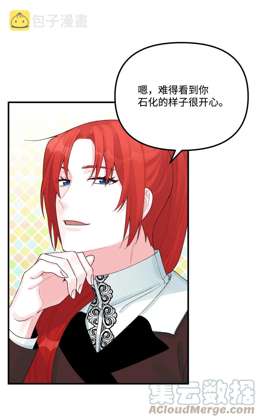 30 阿爸变叔叔？24