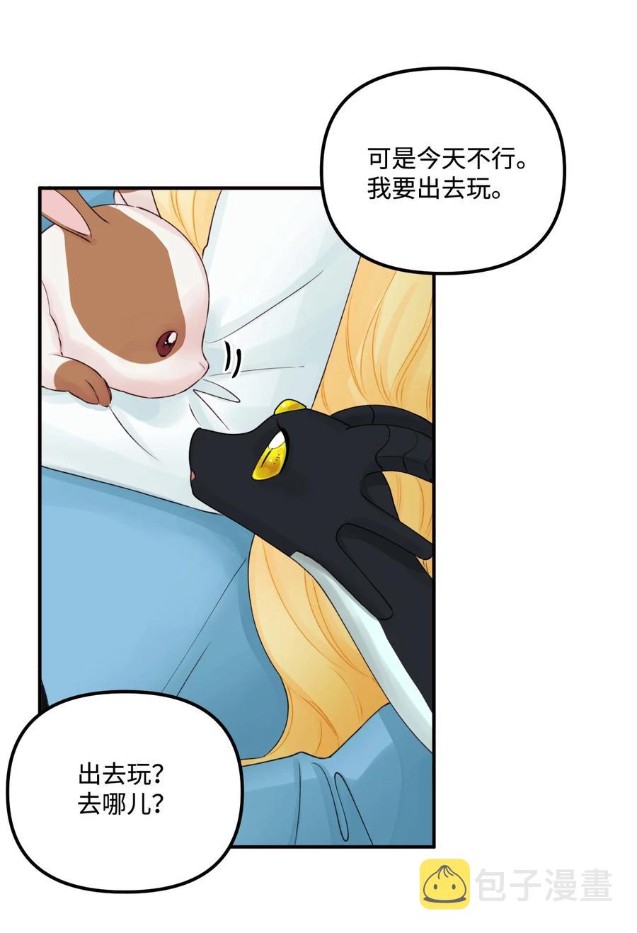 25 哥哥的礼物47