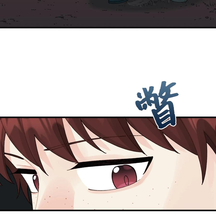 42 诡异的心脏55