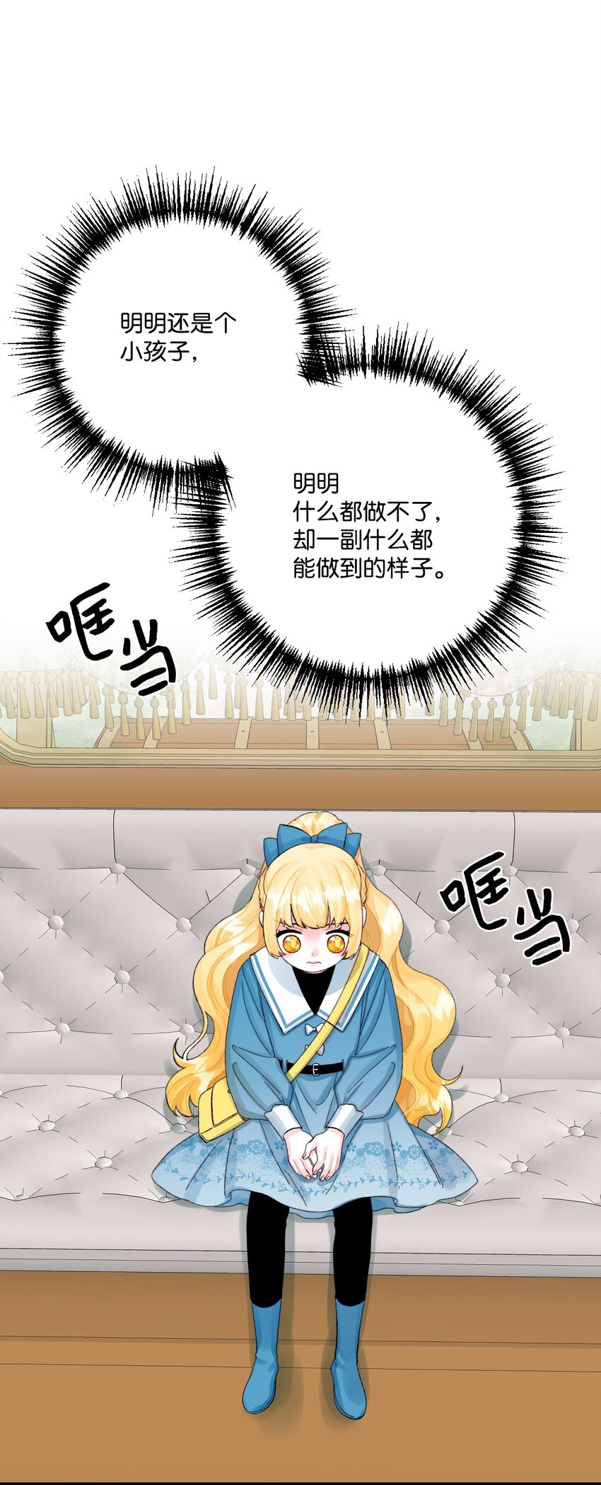 61 全家出游61